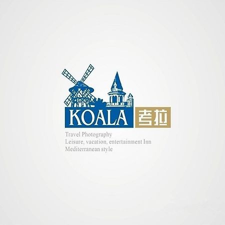 Guangzhou N-Hotel 외부 사진